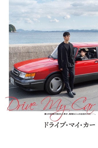 Drive My Car (2021) - Vider